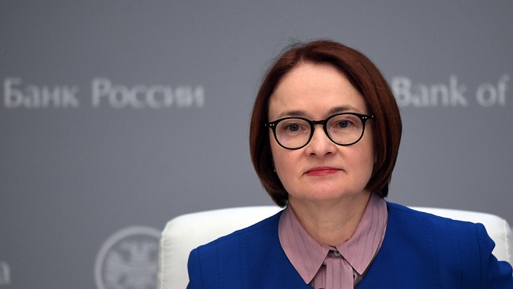 Набиуллина оценила ситуацию на рынке труда