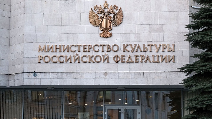 Минкультуры предложило создать меморандум о сохранении культурных ценностей