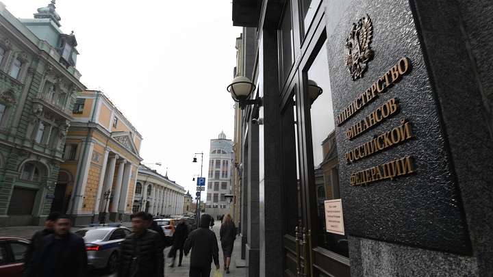 Минфин России планирует разместить гособлигации в юанях