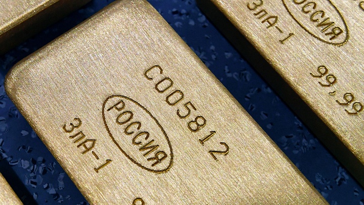 Россия стала седьмой в мире по приросту золотовалютных резервов