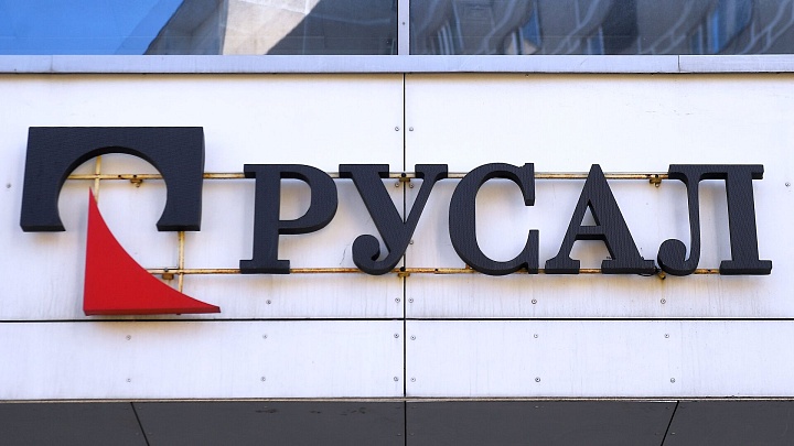 Совет директоров "Русала" рекомендовал акционерам не выплачивать дивиденды