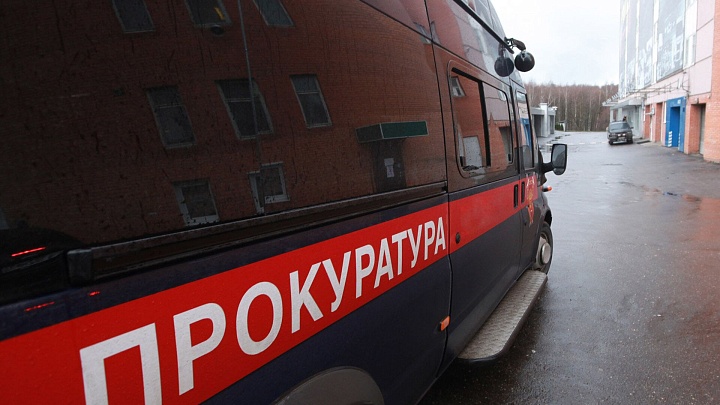 ГП просит обратить в доход государства капитал "Управляющей компании ЮГК"