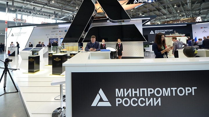 Минпромторг не планирует расширять список параллельного импорта