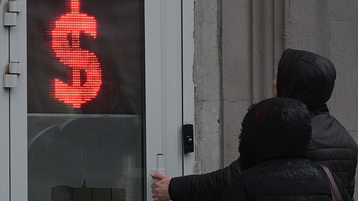 Раскрыто, что случится с рублем в начале весны