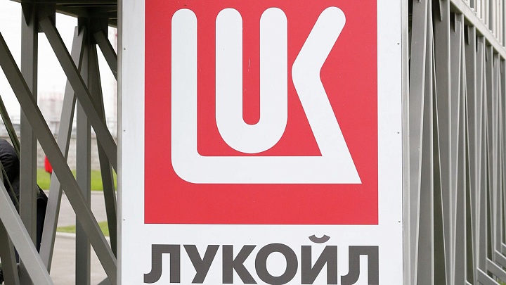 СМИ: "Лукойл" попросил США о продлении срока для завершения операций
